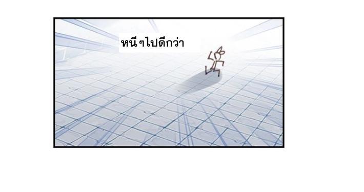 A Will Eternal ตอนที่ 24 รูปที่ 48/59