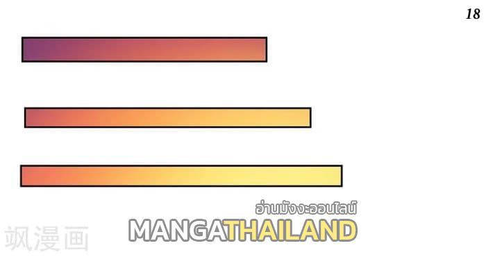 Above All Gods ตอนที่ 24 รูปที่ 18/34