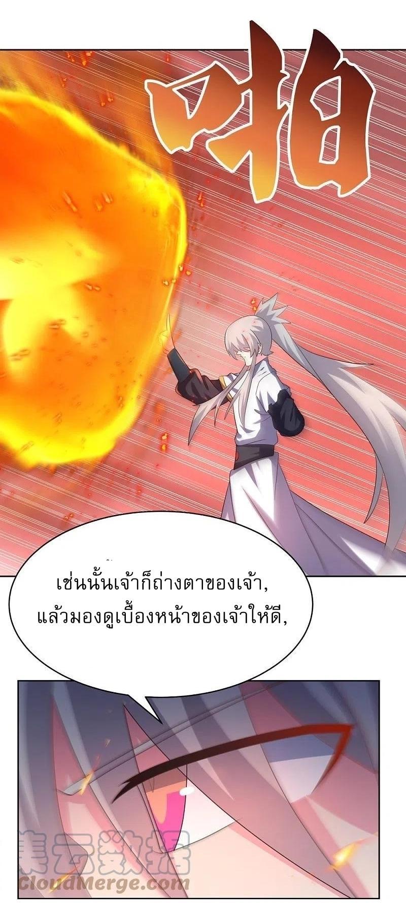 Above All Gods ตอนที่ 415 รูปที่ 22/27