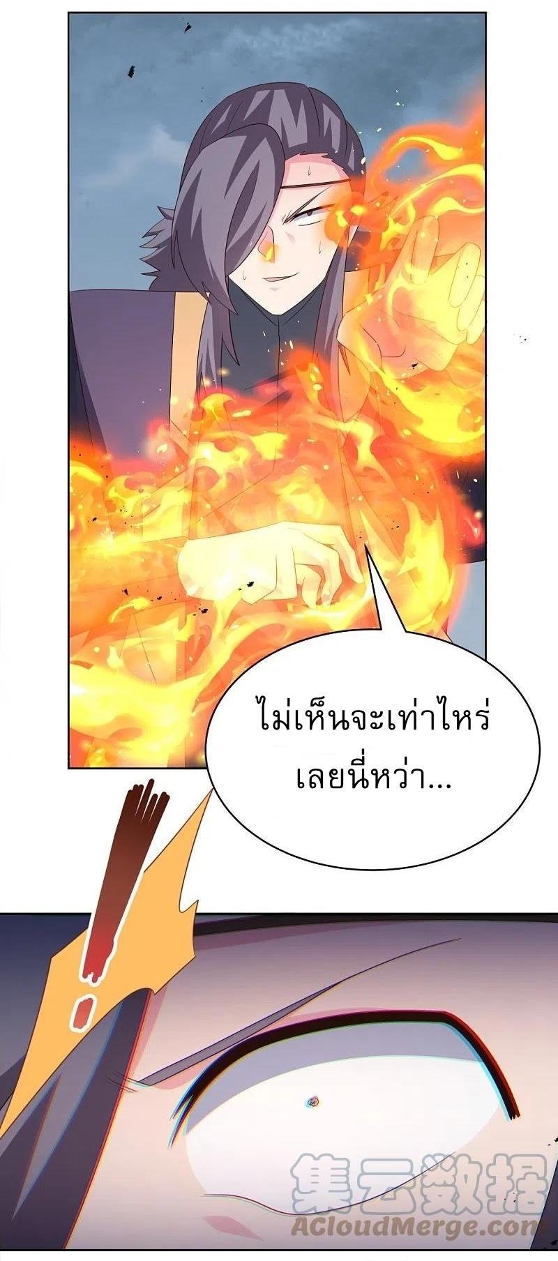 Above All Gods ตอนที่ 416 รูปที่ 3/25