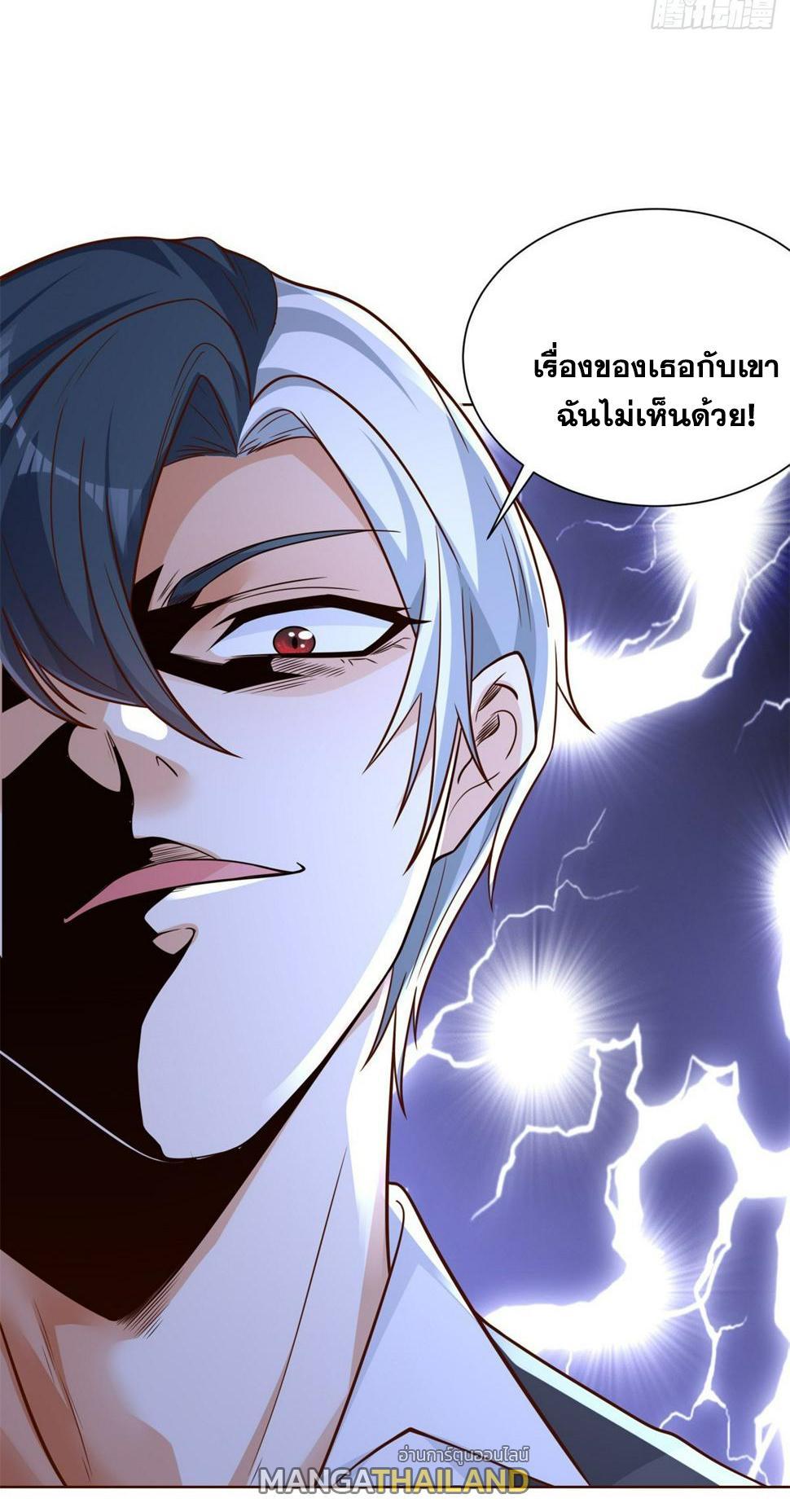 Arch Villain ตอนที่ 101 รูปที่ 4/38