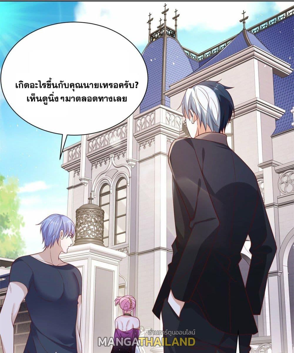 Arch Villain ตอนที่ 12 รูปที่ 5/46