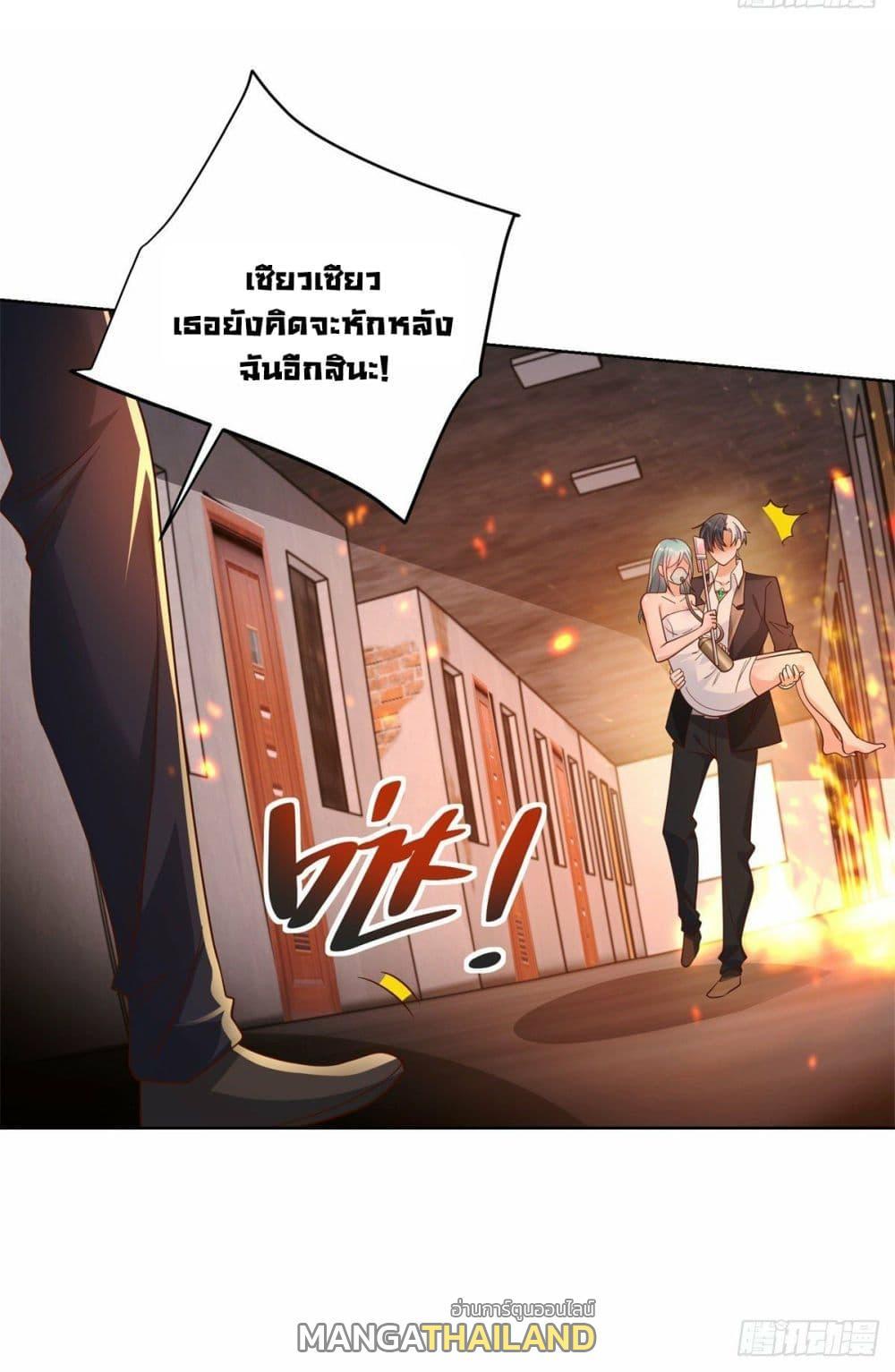 Arch Villain ตอนที่ 23 รูปที่ 37/37