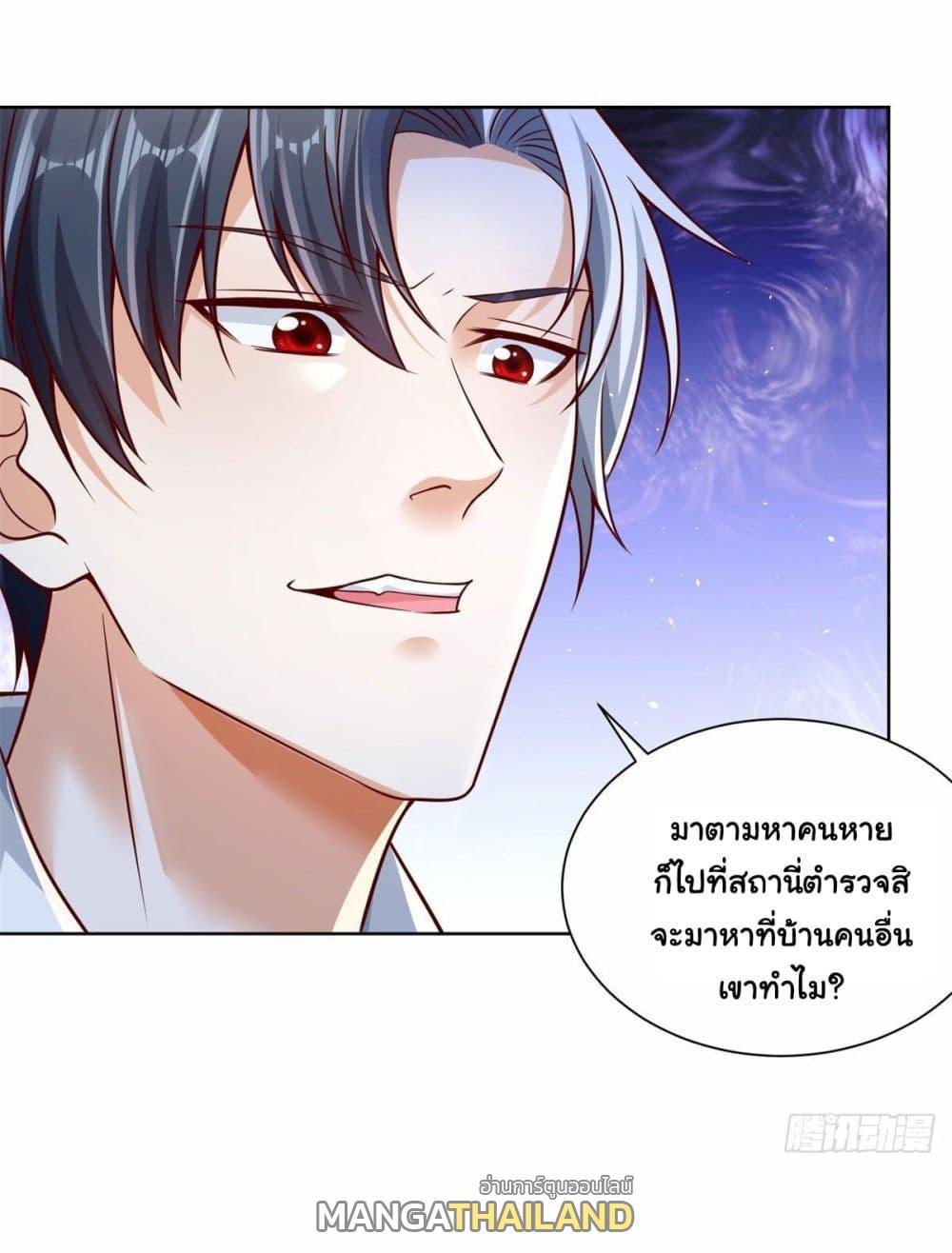 Arch Villain ตอนที่ 4 รูปที่ 19/37