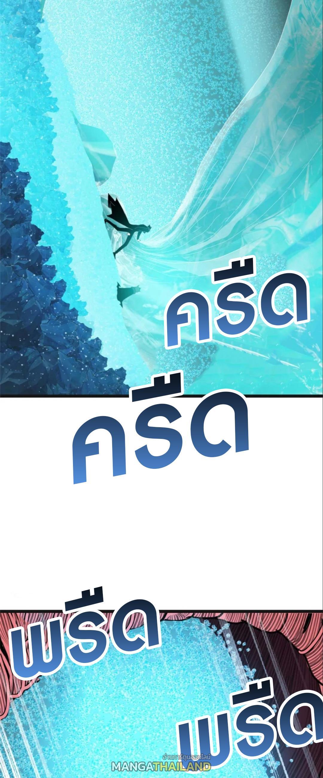 Astral Pet Store ตอนที่ 151 รูปที่ 24/33