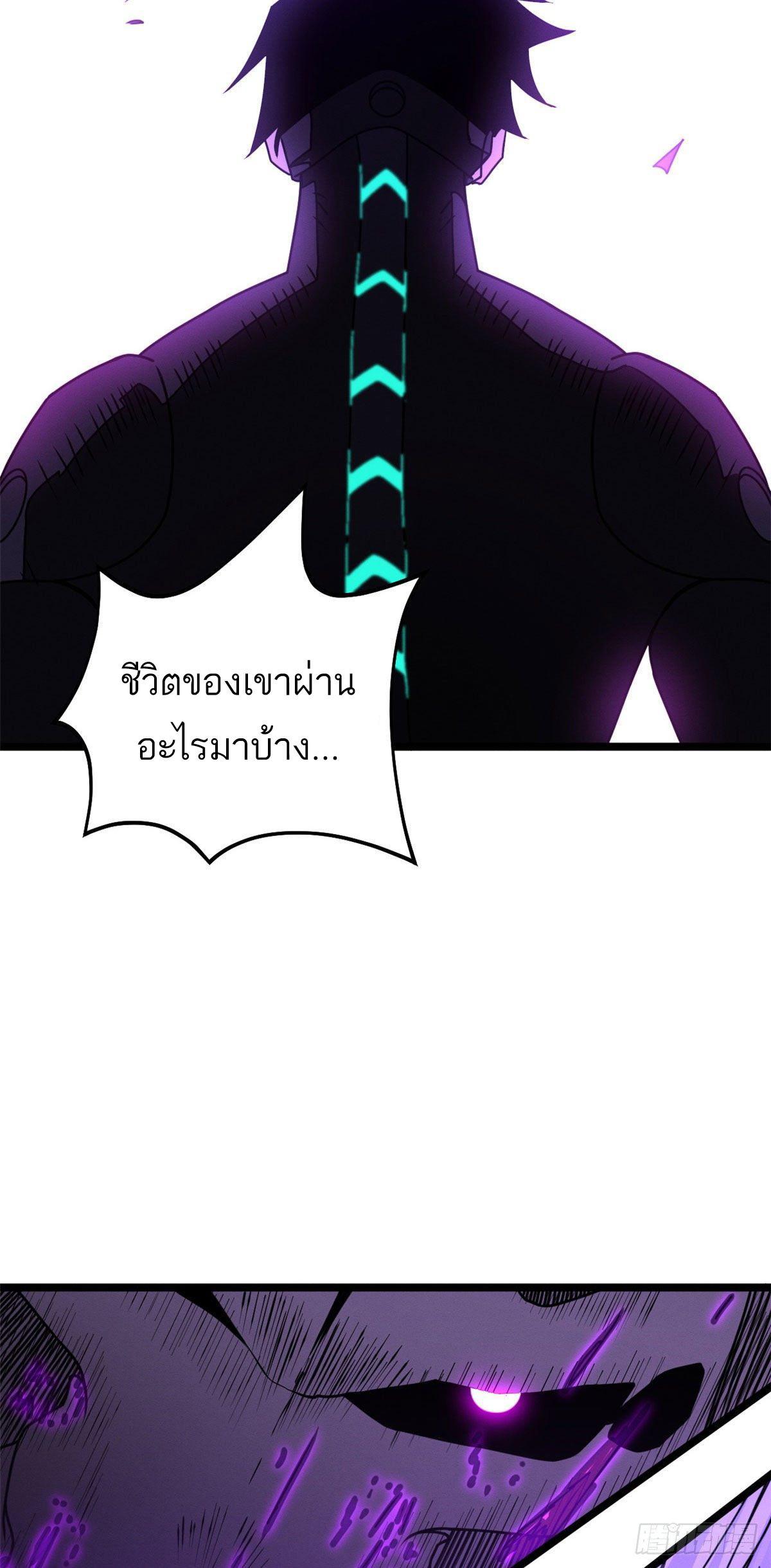 Astral Pet Store ตอนที่ 25 รูปที่ 45/59