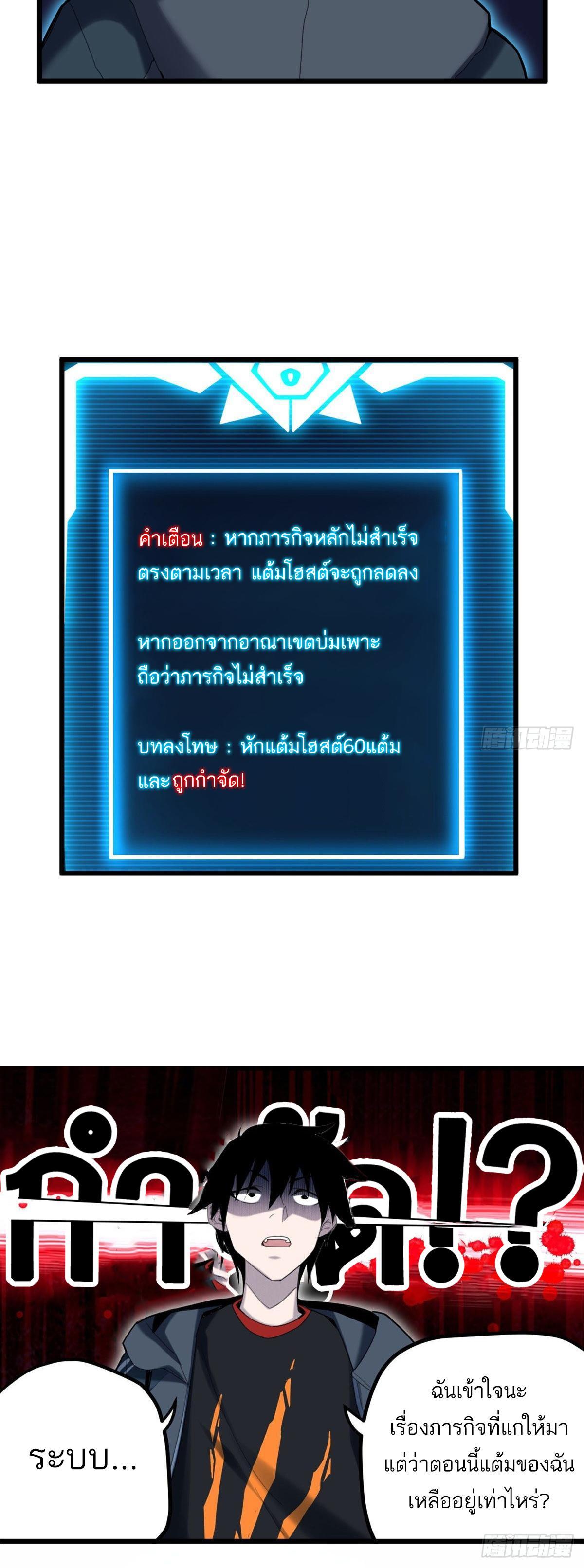 Astral Pet Store ตอนที่ 3 รูปที่ 7/27