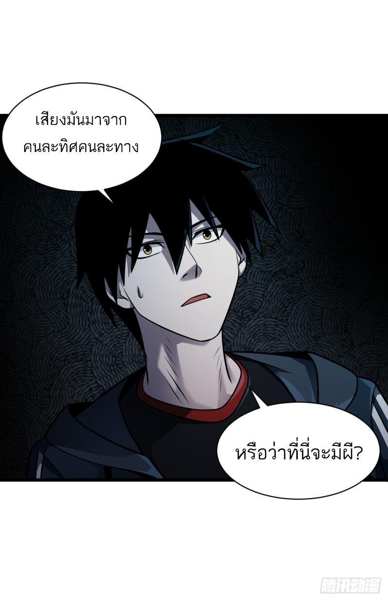 Astral Pet Store ตอนที่ 38 รูปที่ 44/46