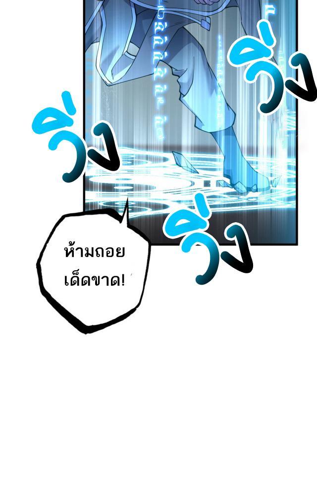 Astral Pet Store ตอนที่ 74 รูปที่ 15/49