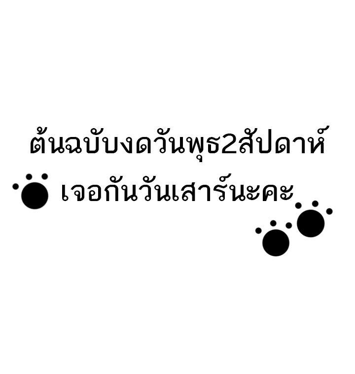 Astral Pet Store ตอนที่ 95 รูปที่ 46/47