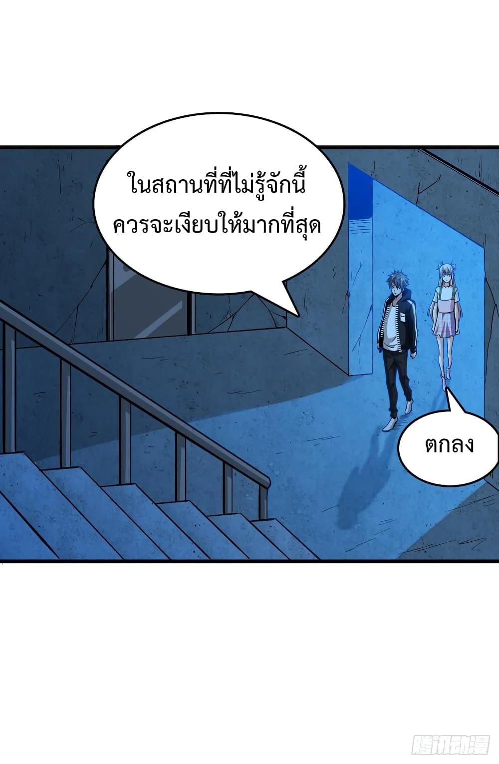 Back to Rule Again ตอนที่ 55 รูปที่ 35/39