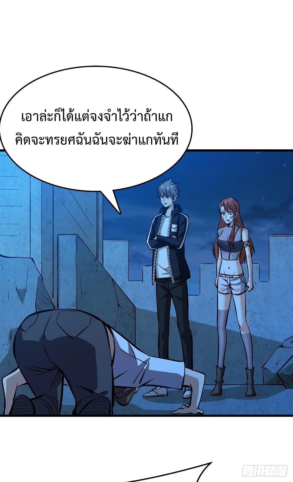 Back to Rule Again ตอนที่ 55 รูปที่ 5/39