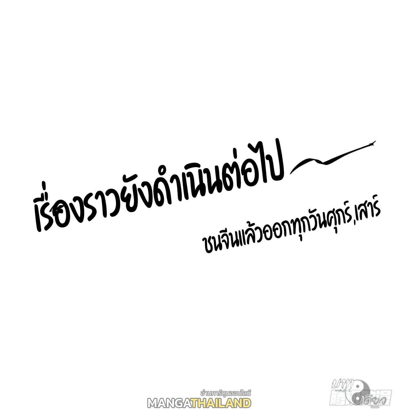 Celebrating The Remaining Life ตอนที่ 15 รูปที่ 51/51