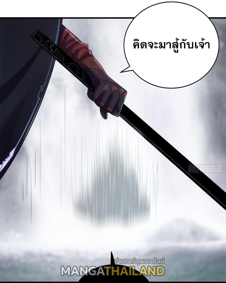 Celebrating The Remaining Life ตอนที่ 76 รูปที่ 34/63