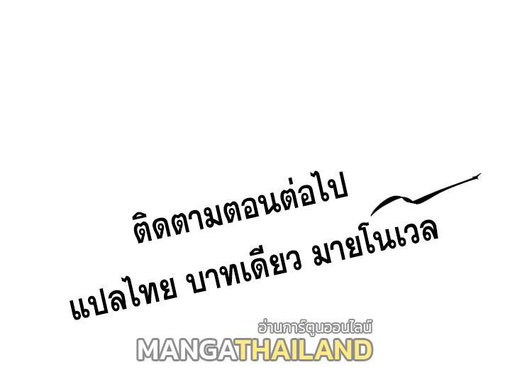 Celebrating The Remaining Life ตอนที่ 80 รูปที่ 41/41