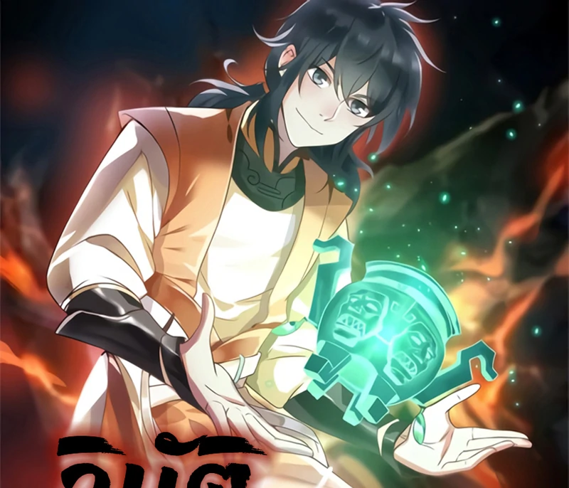 Chaos Alchemist ตอนที่ 108 รูปที่ 1/51