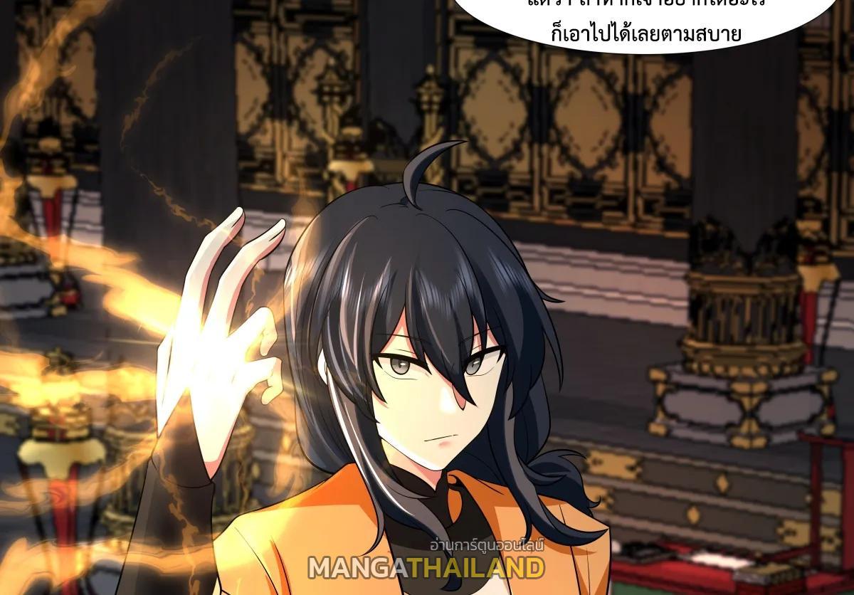 Chaos Alchemist ตอนที่ 447 รูปที่ 8/45