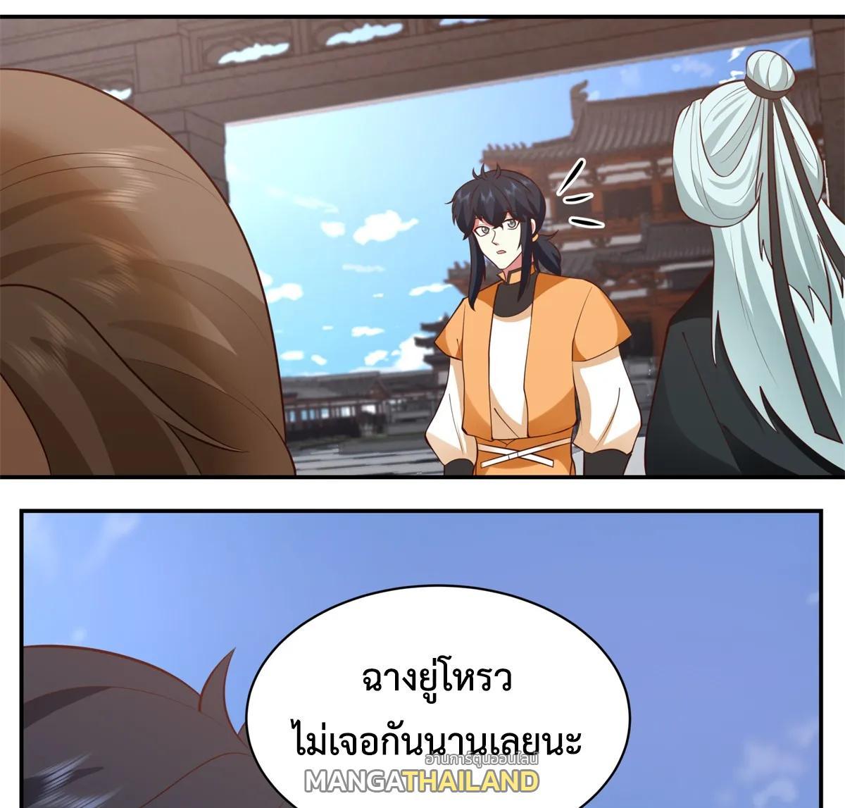 Chaos Alchemist ตอนที่ 451 รูปที่ 11/40