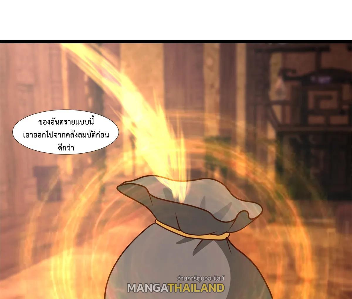 Chaos Alchemist ตอนที่ 454 รูปที่ 1/40