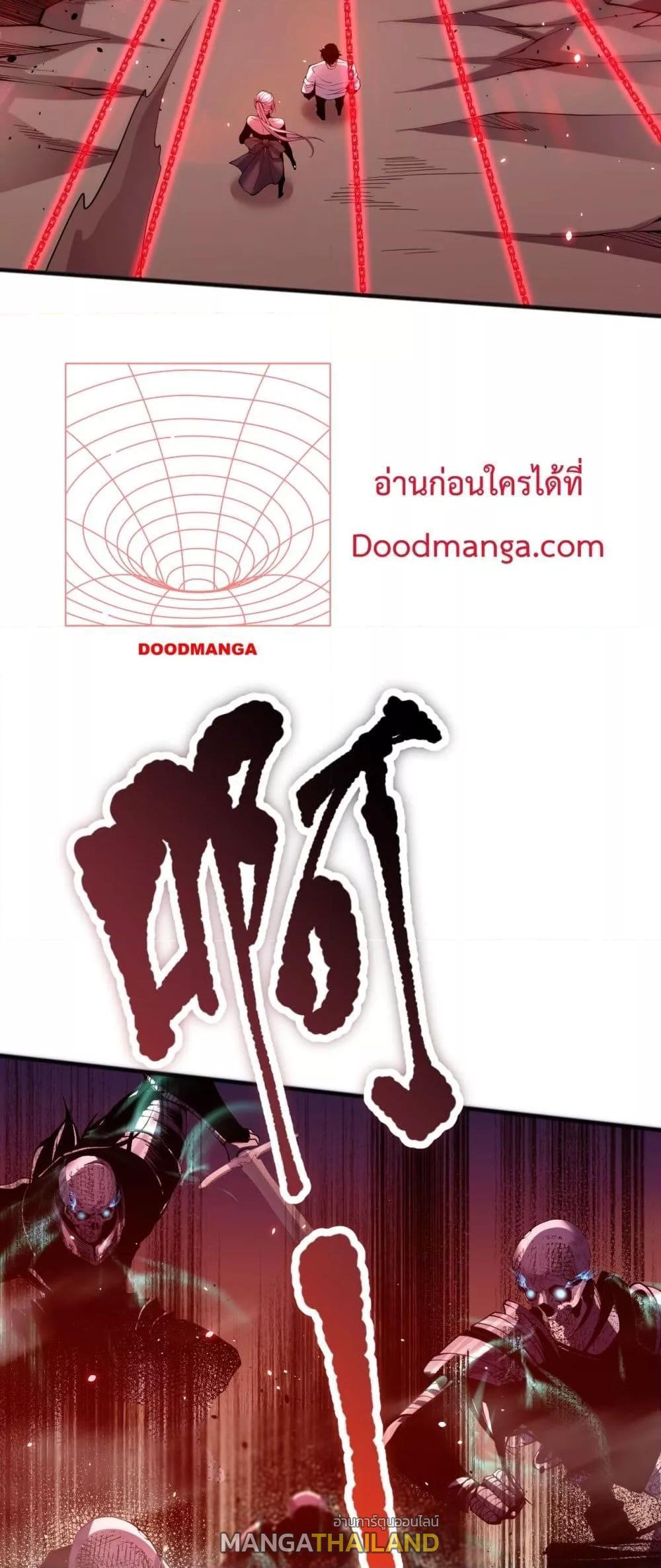 Disastrous Necromancer ตอนที่ 55 รูปที่ 37/51