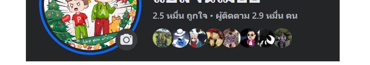 Disastrous Necromancer ตอนที่ 63 รูปที่ 43/44