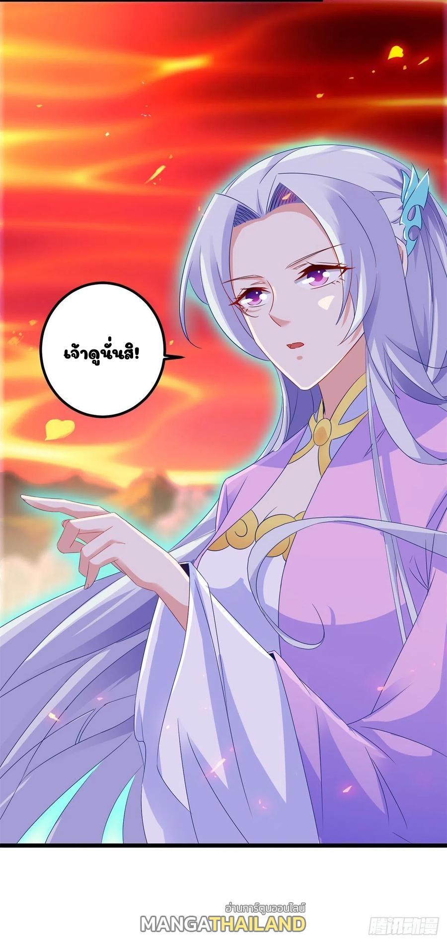 Divine Soul Emperor ตอนที่ 103 รูปที่ 33/33