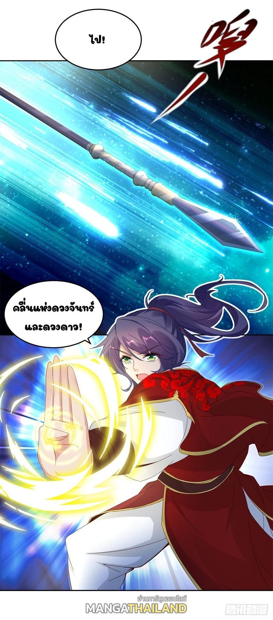 Divine Soul Emperor ตอนที่ 78 รูปที่ 7/18