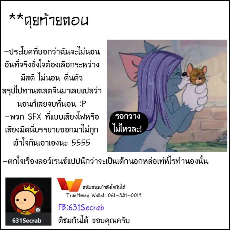 Dreamland Adventure ตอนที่ 11 รูปที่ 6/6