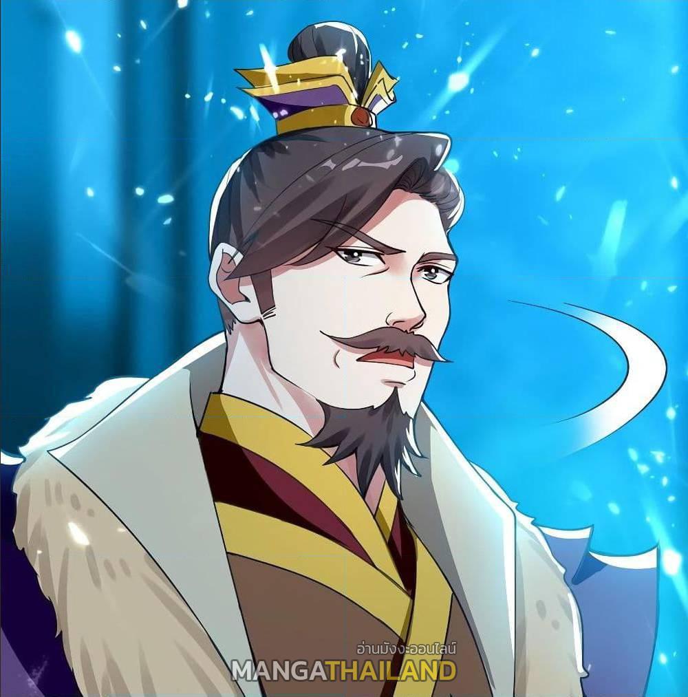 Emperor LingTian ตอนที่ 63 รูปที่ 2/55