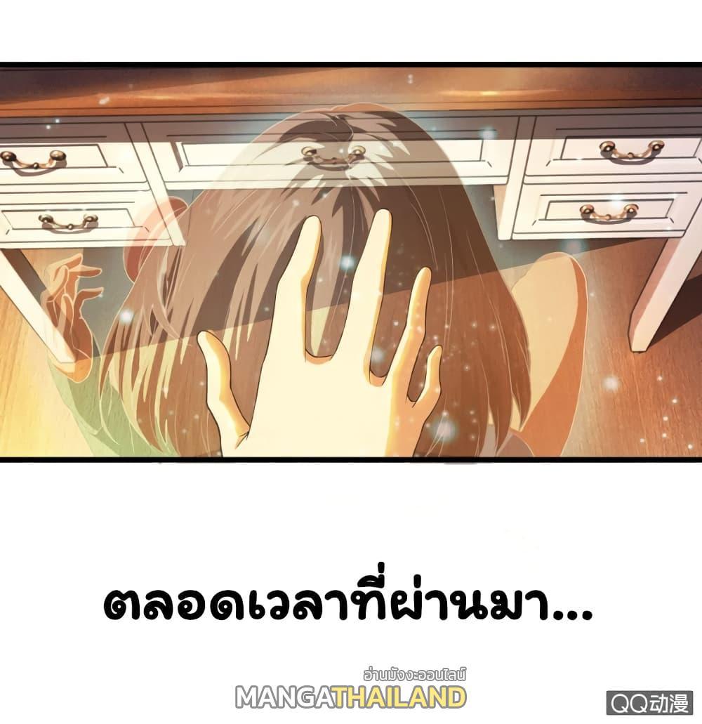 Energy Hunters ตอนที่ 14 รูปที่ 26/38