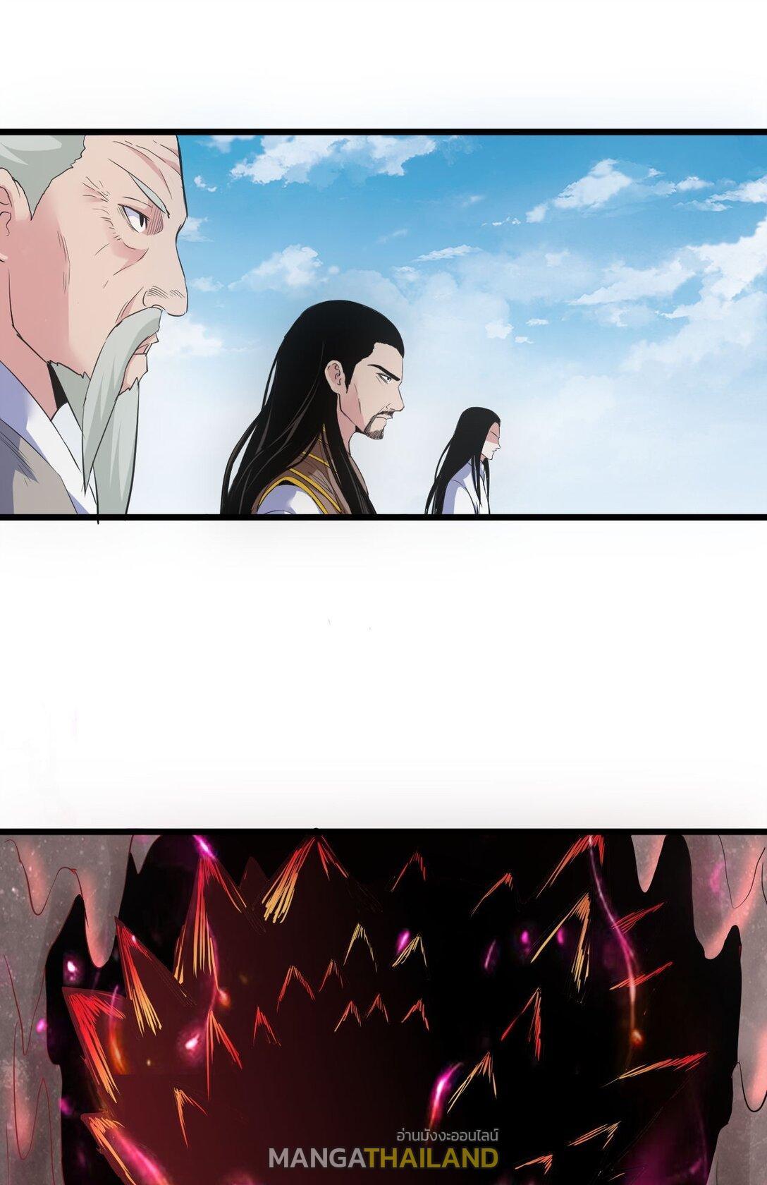 Eternal First God ตอนที่ 104 รูปที่ 15/54