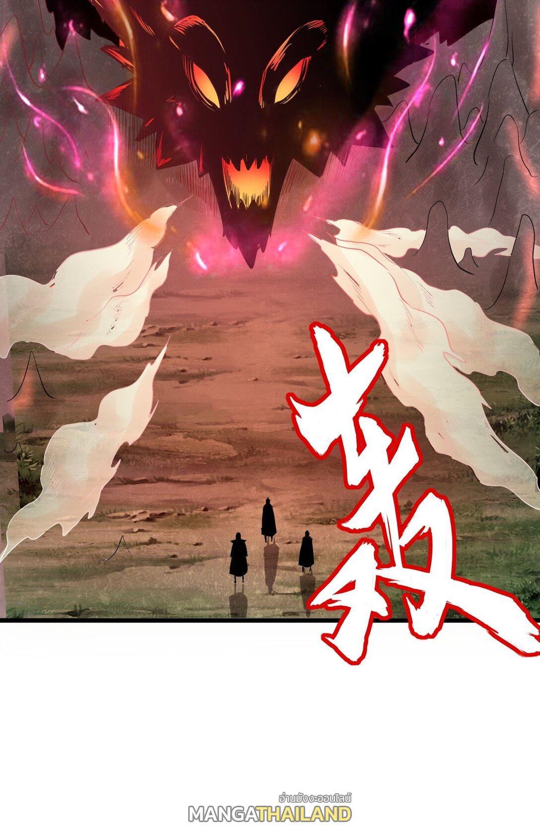 Eternal First God ตอนที่ 104 รูปที่ 16/54