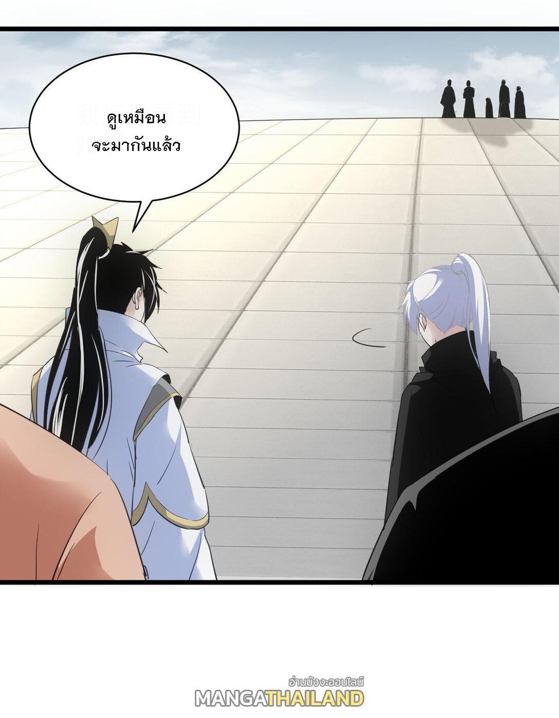 Eternal First God ตอนที่ 113 รูปที่ 48/50