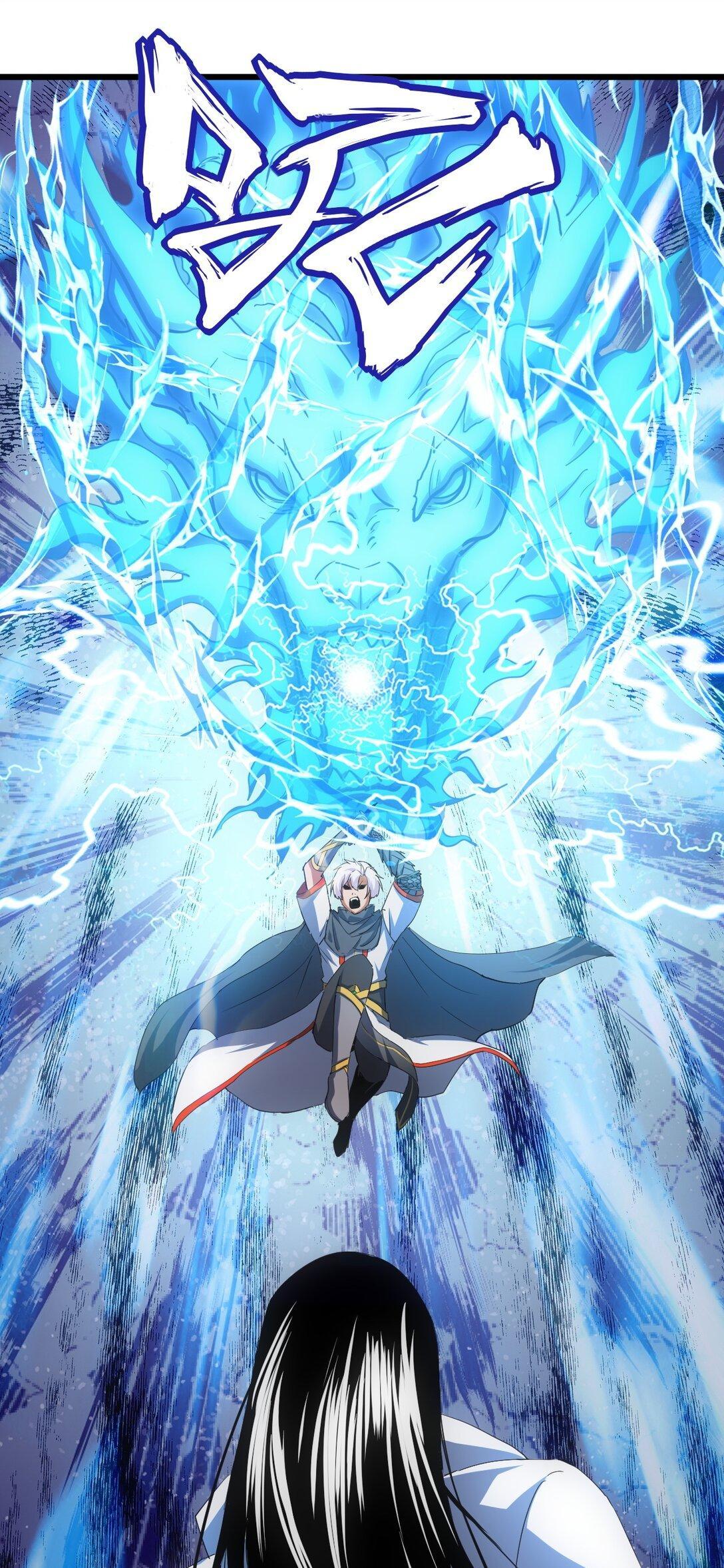 Eternal First God ตอนที่ 117 รูปที่ 16/46