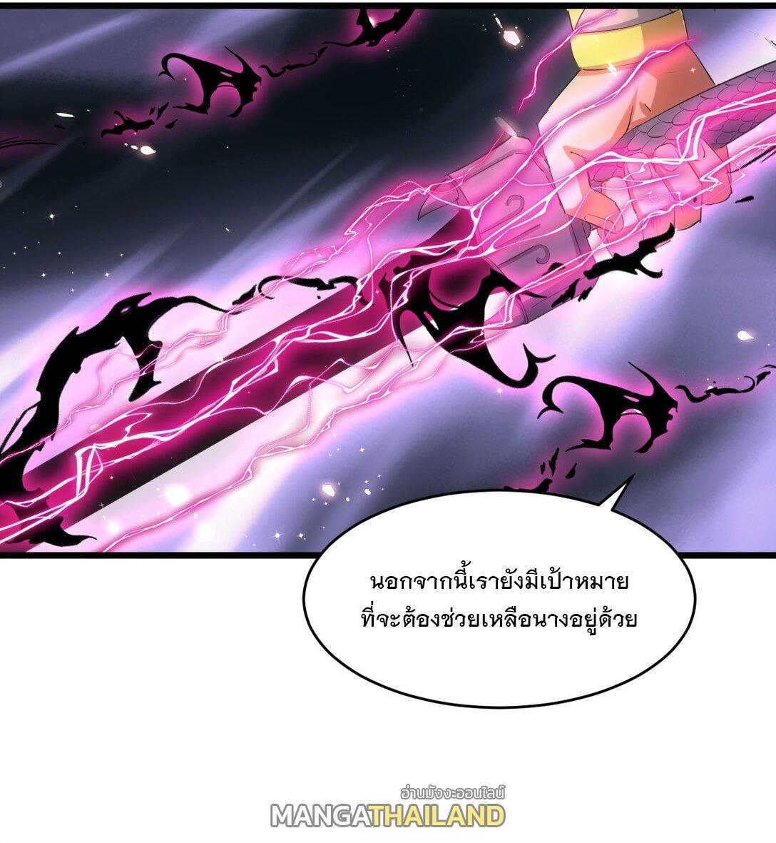 Eternal First God ตอนที่ 136 รูปที่ 35/48