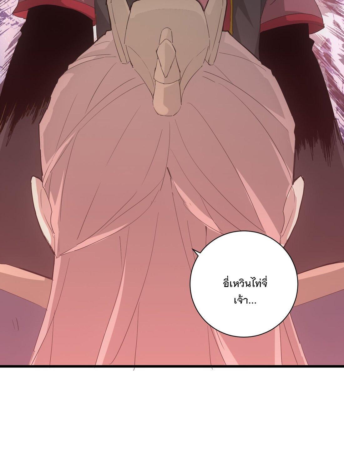 Eternal First God ตอนที่ 147 รูปที่ 52/68