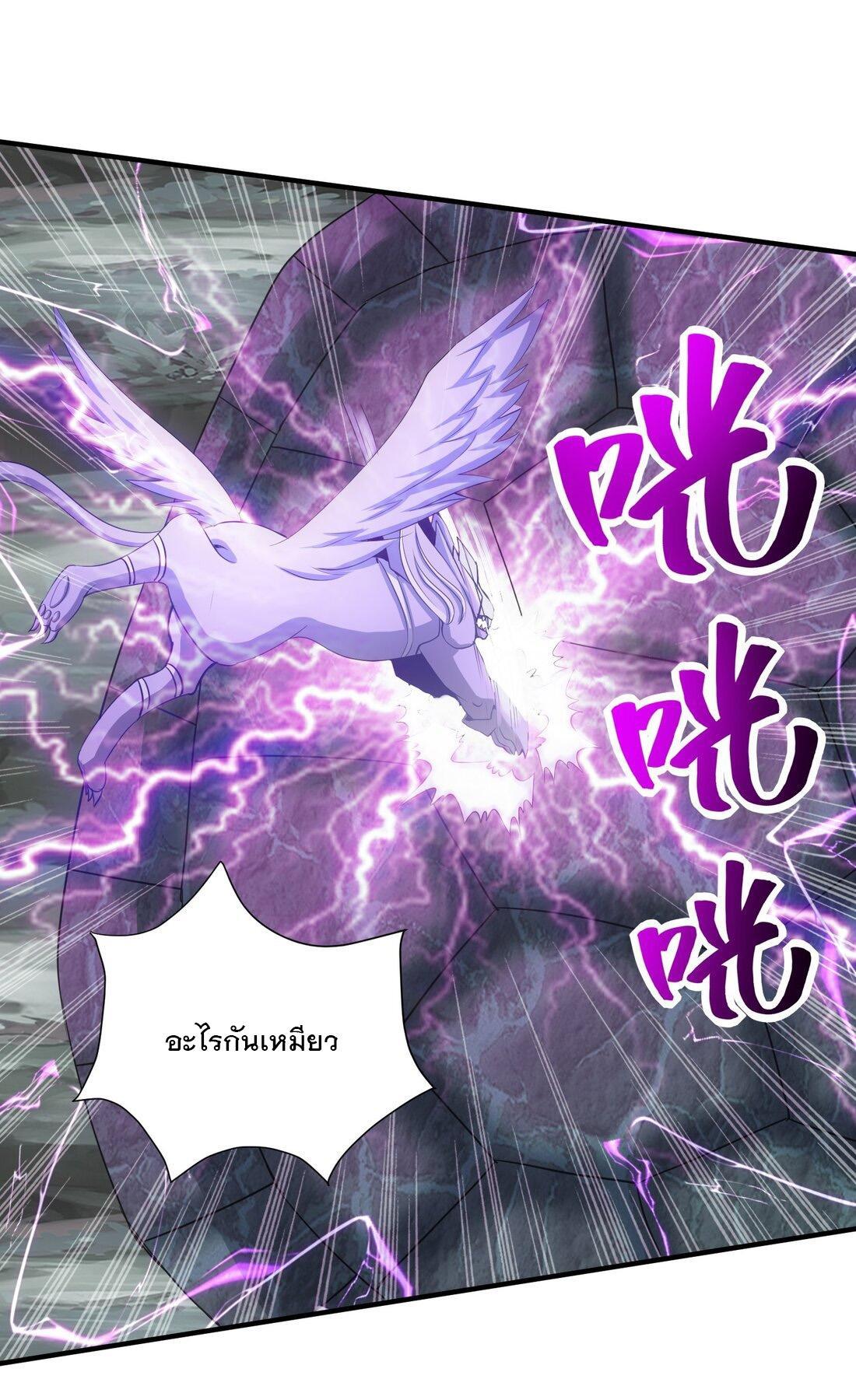 Eternal First God ตอนที่ 155 รูปที่ 51/64