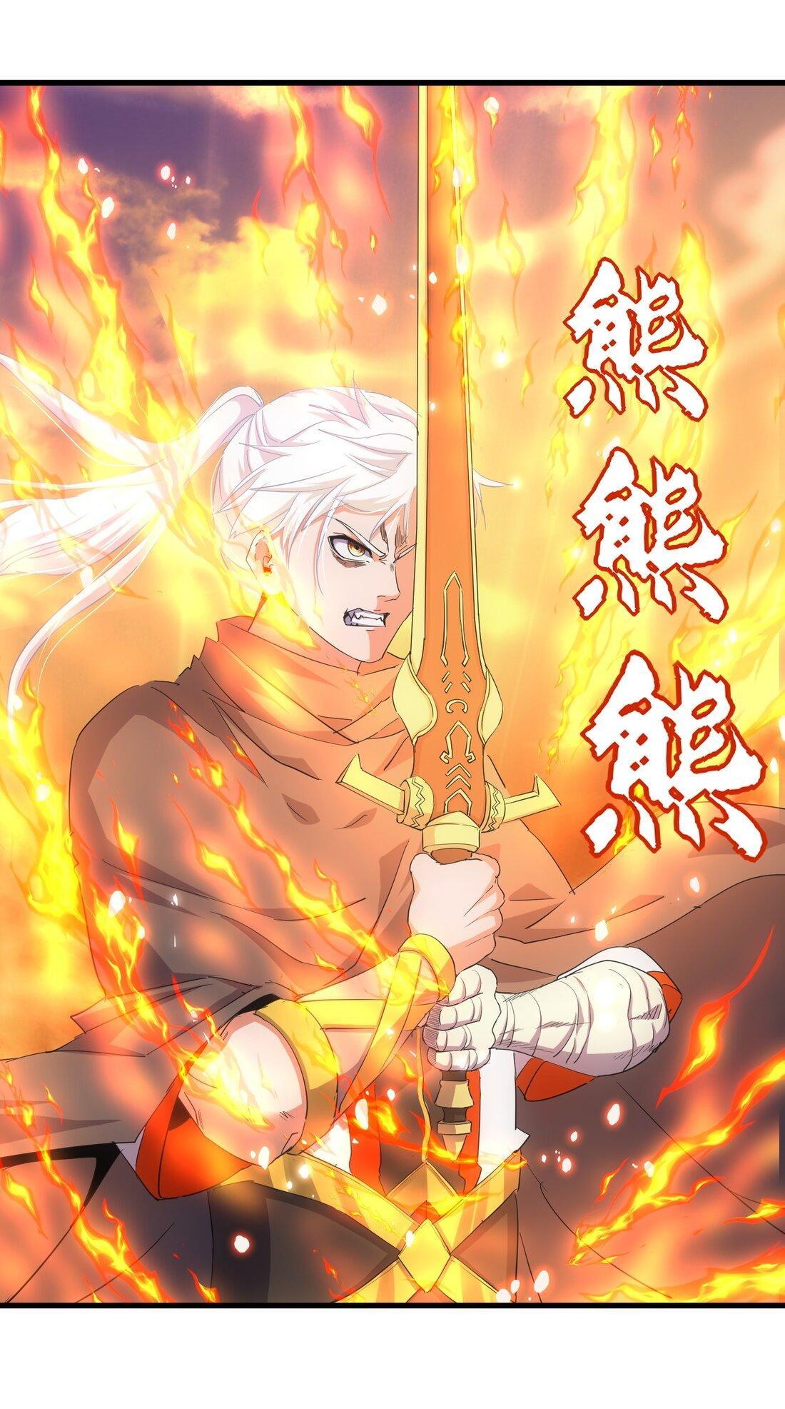 Eternal First God ตอนที่ 158 รูปที่ 3/63