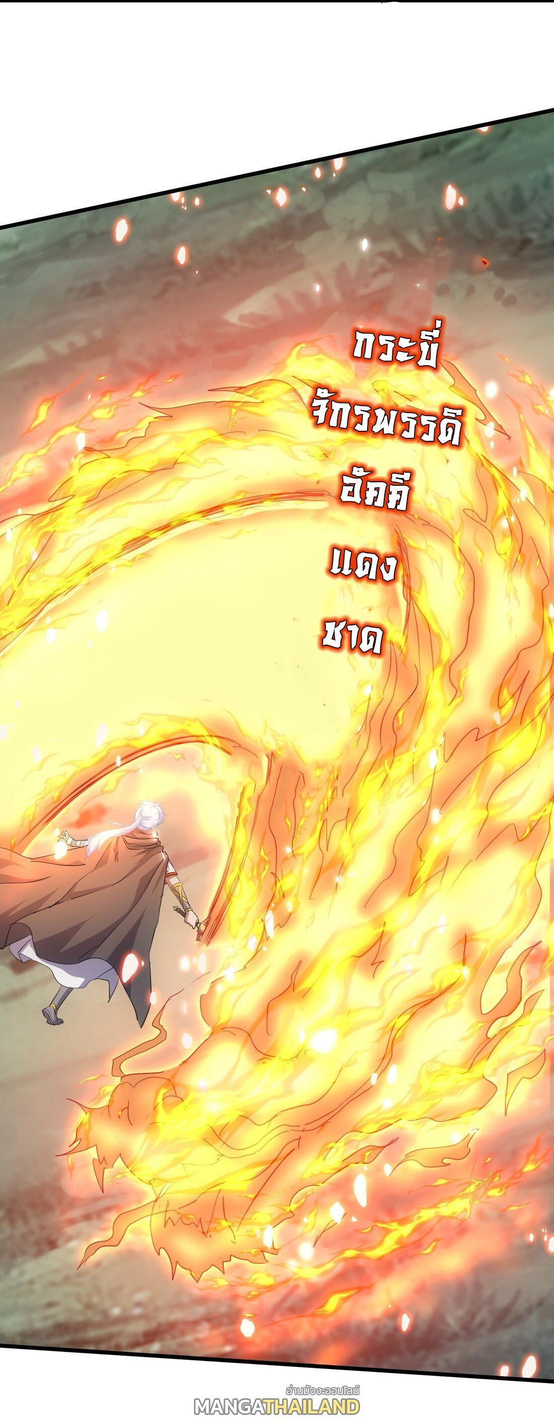 Eternal First God ตอนที่ 158 รูปที่ 5/63