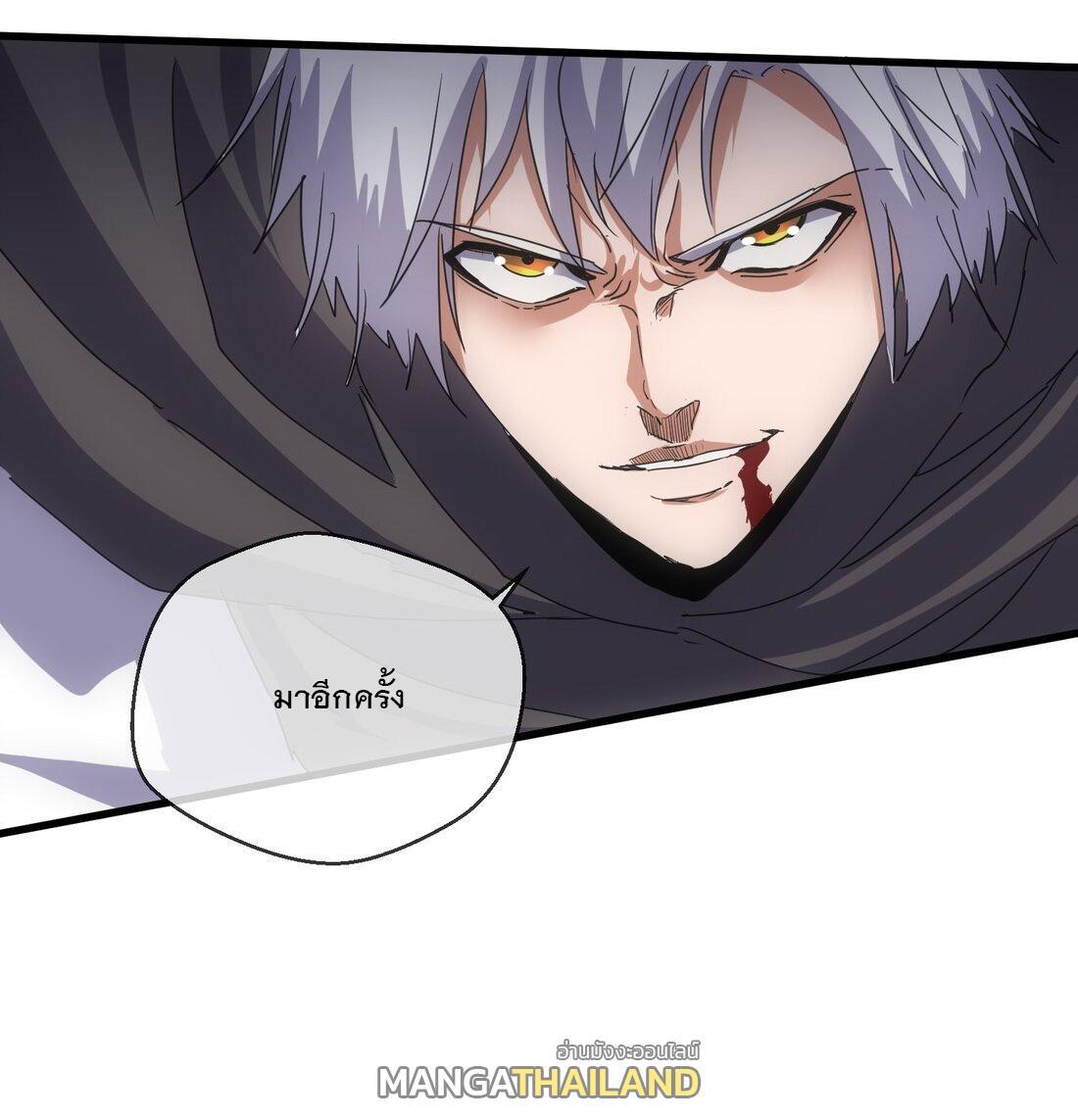 Eternal First God ตอนที่ 171 รูปที่ 54/67