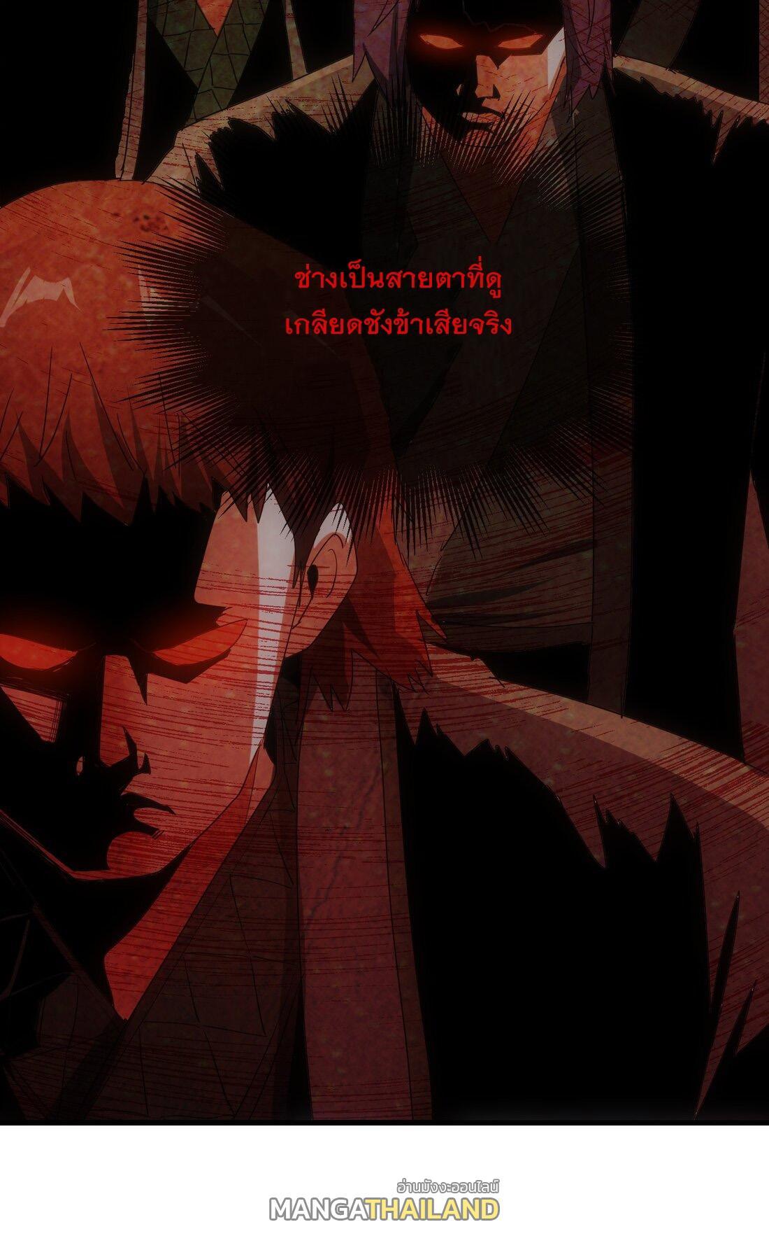 Eternal First God ตอนที่ 171 รูปที่ 7/67