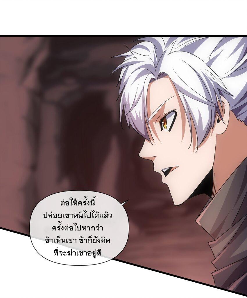 Eternal First God ตอนที่ 177 รูปที่ 5/65