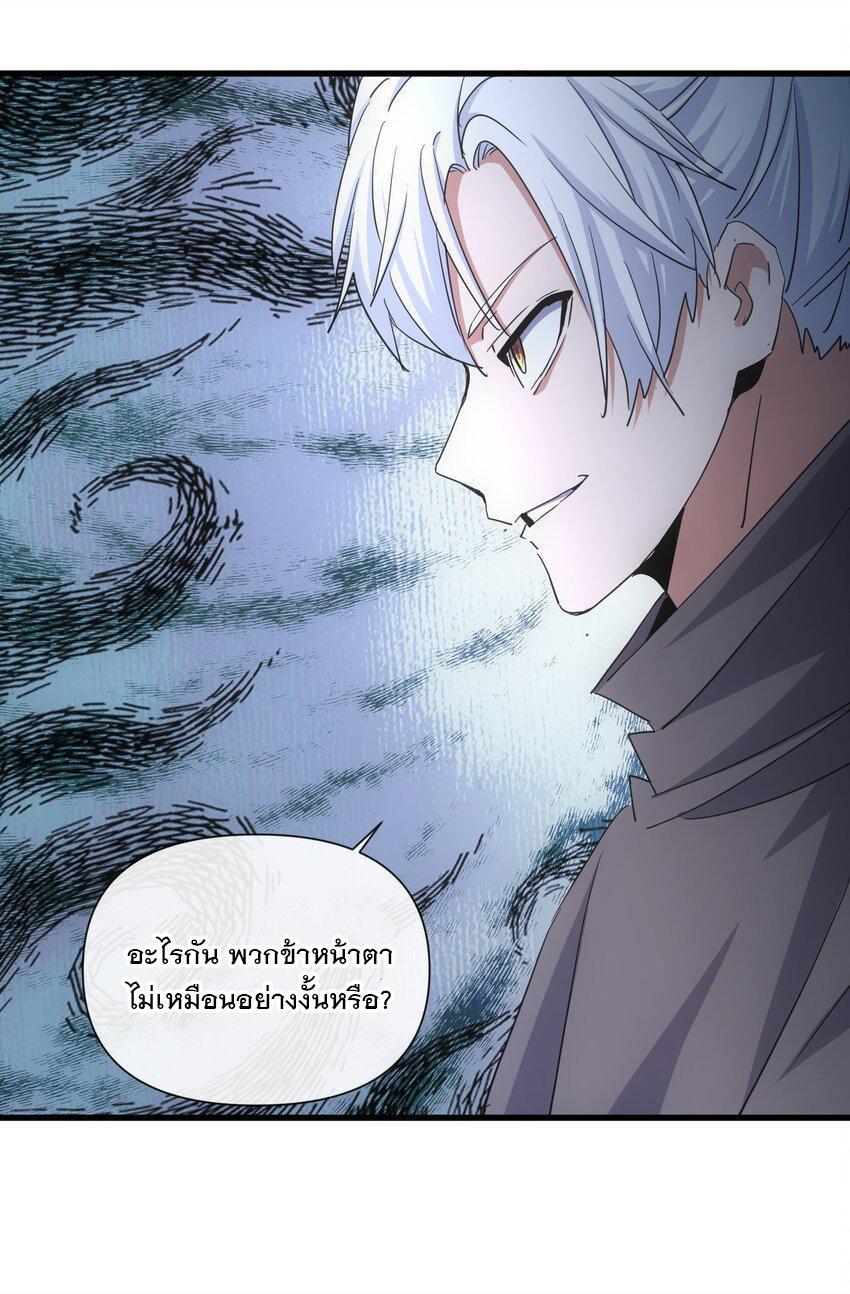 Eternal First God ตอนที่ 184 รูปที่ 54/61