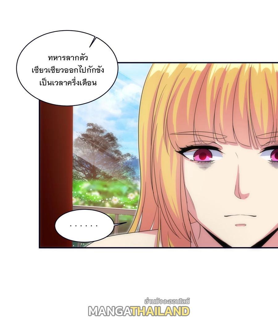 Eternal First God ตอนที่ 56 รูปที่ 28/39