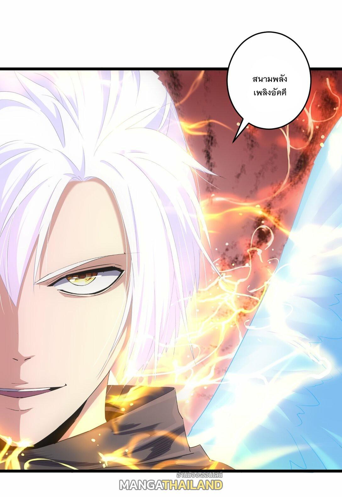 Eternal First God ตอนที่ 81 รูปที่ 11/48