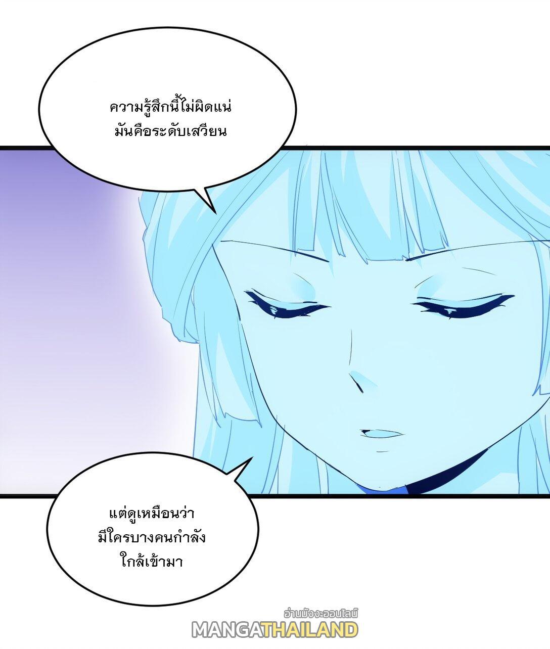 Eternal First God ตอนที่ 90 รูปที่ 52/54