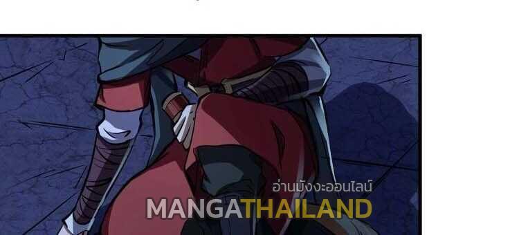 Fighting Spirit Mainland ตอนที่ 5 รูปที่ 6/40