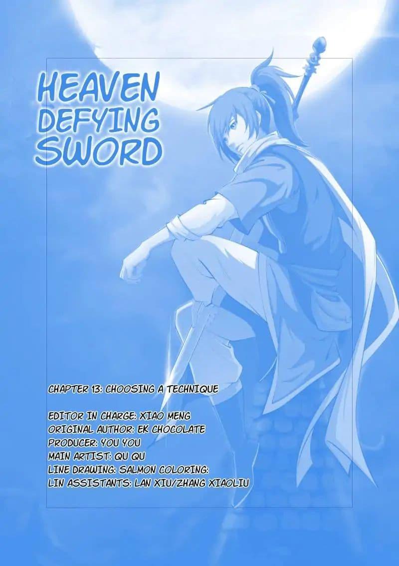 Heaven Defying Sword ตอนที่ 13 รูปที่ 1/14