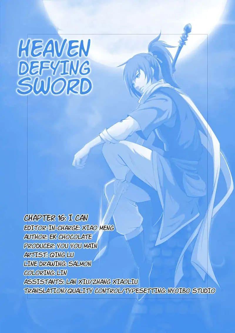 Heaven Defying Sword ตอนที่ 16 รูปที่ 1/14