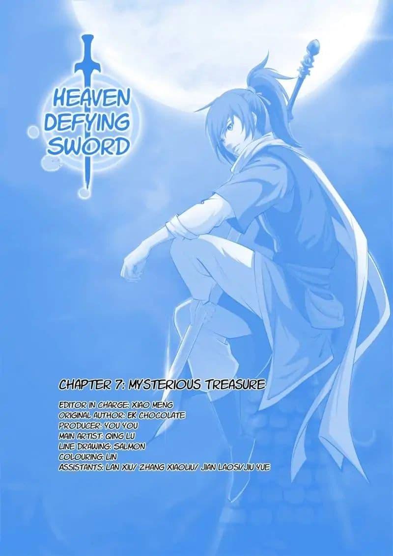 Heaven Defying Sword ตอนที่ 7 รูปที่ 1/15